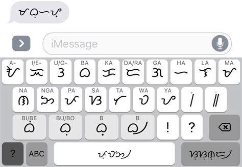 Baybayin keyboard.